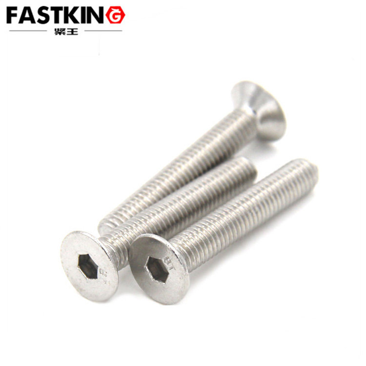 公制沉頭內六角螺絲-DIN7991