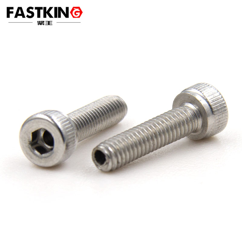 DIN912不銹鋼304杯頭內(nèi)六角通孔螺絲M3M4